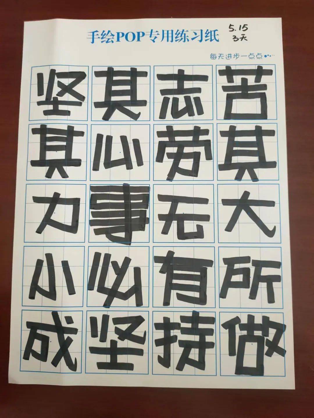 招生贴暑假学什么肯定是学手绘pop海报呀学会这个技能哪都能用