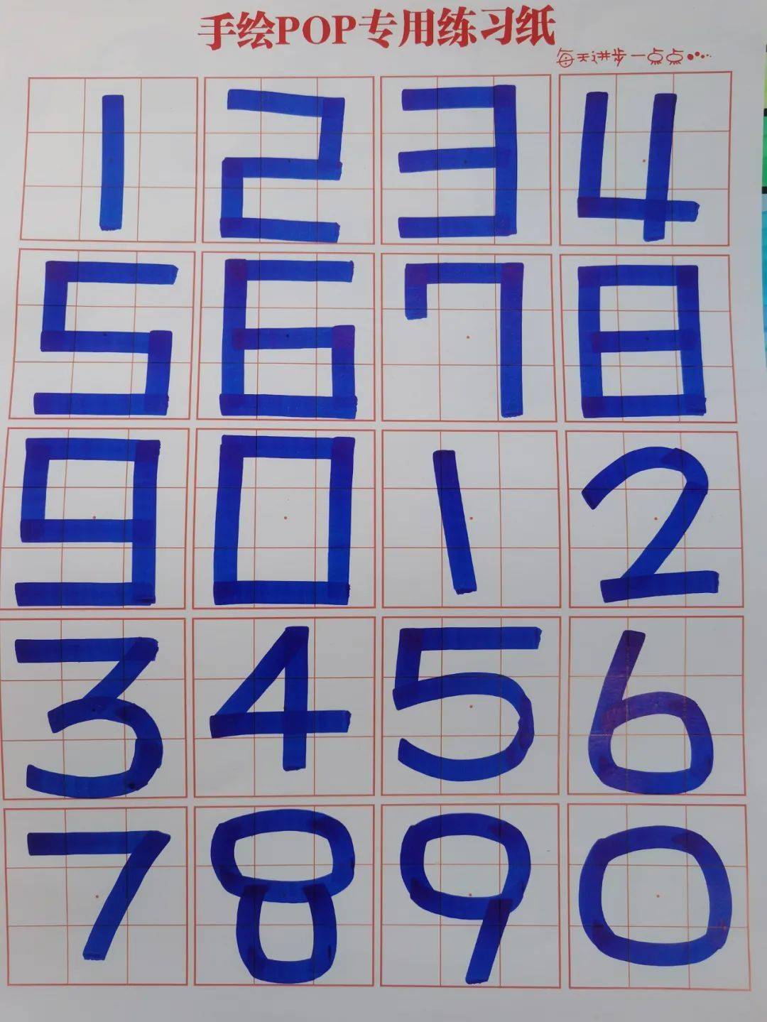 14天的手绘pop海报课程,学员是怎么学习的?有什么变化吗?