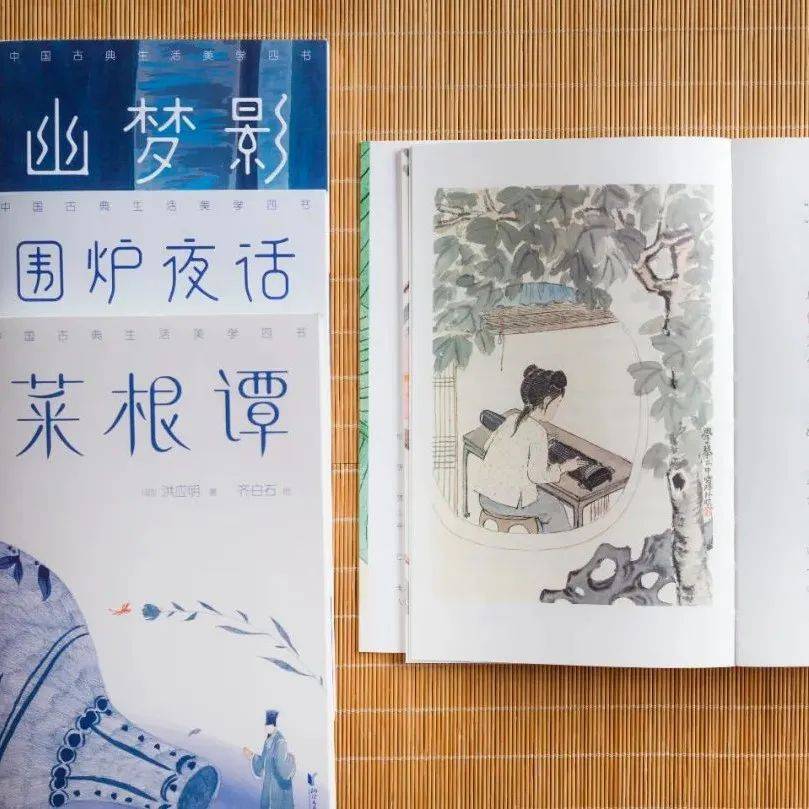 不焦灼,不畏老,把日子过成诗的人有多美_生活_境界_美学