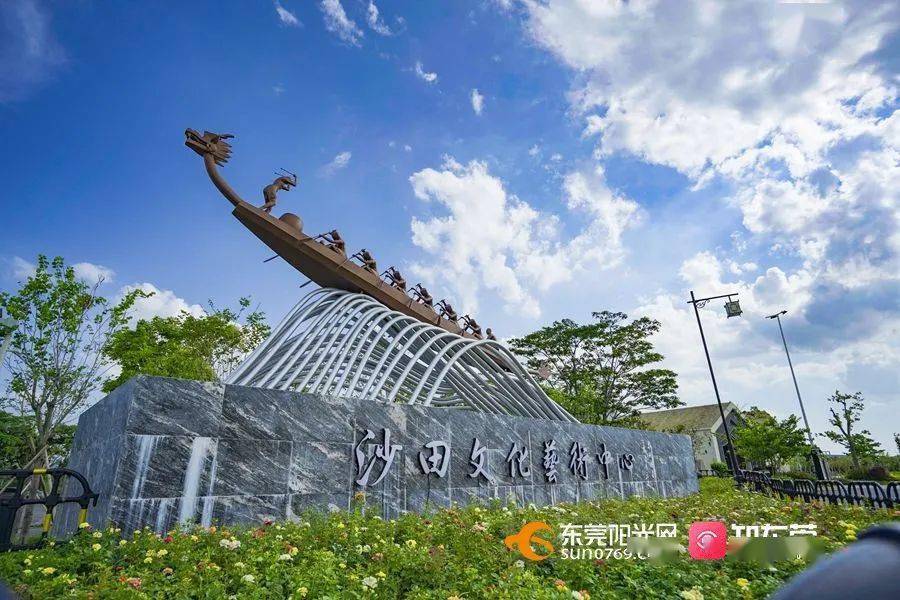 主播带你沉浸式体验沙田疍家文化_东莞_活动_广播