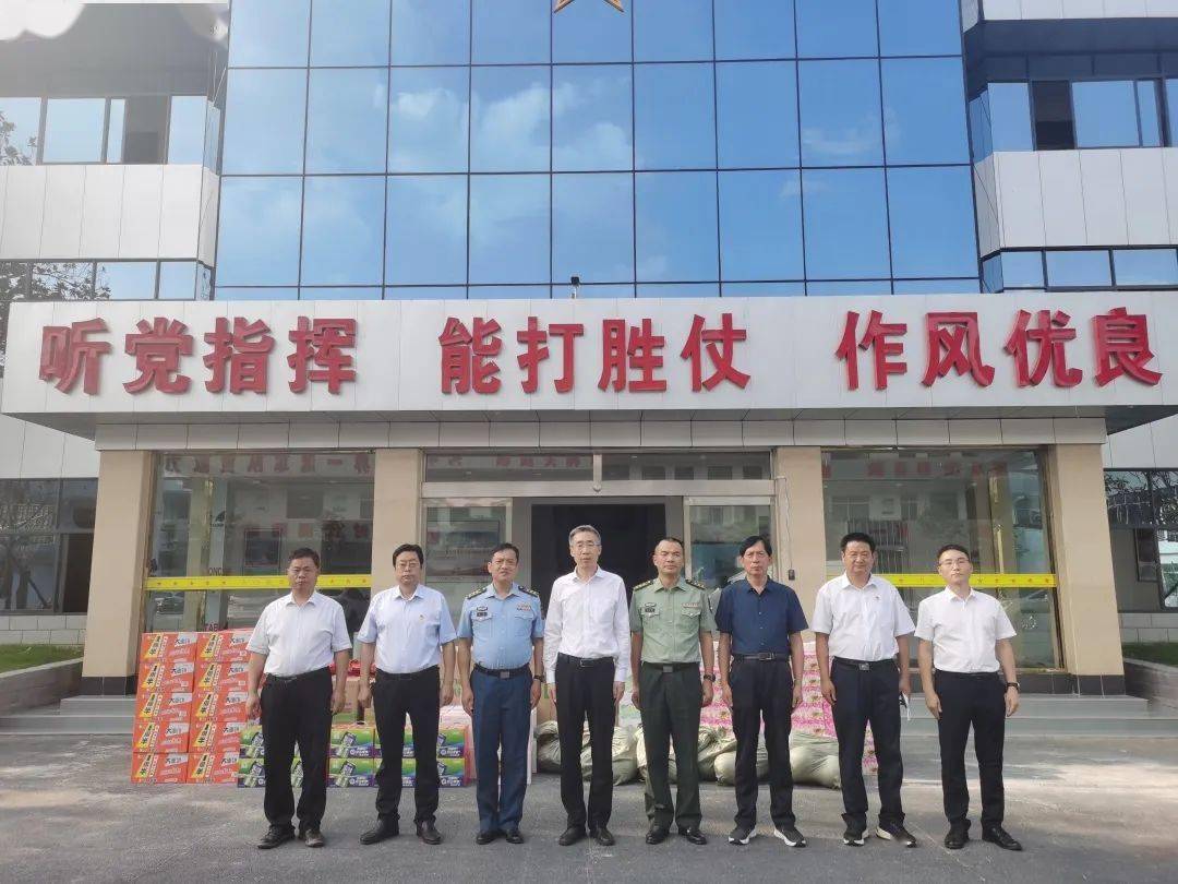 河南省南召县委书记带队开展八一走访慰问