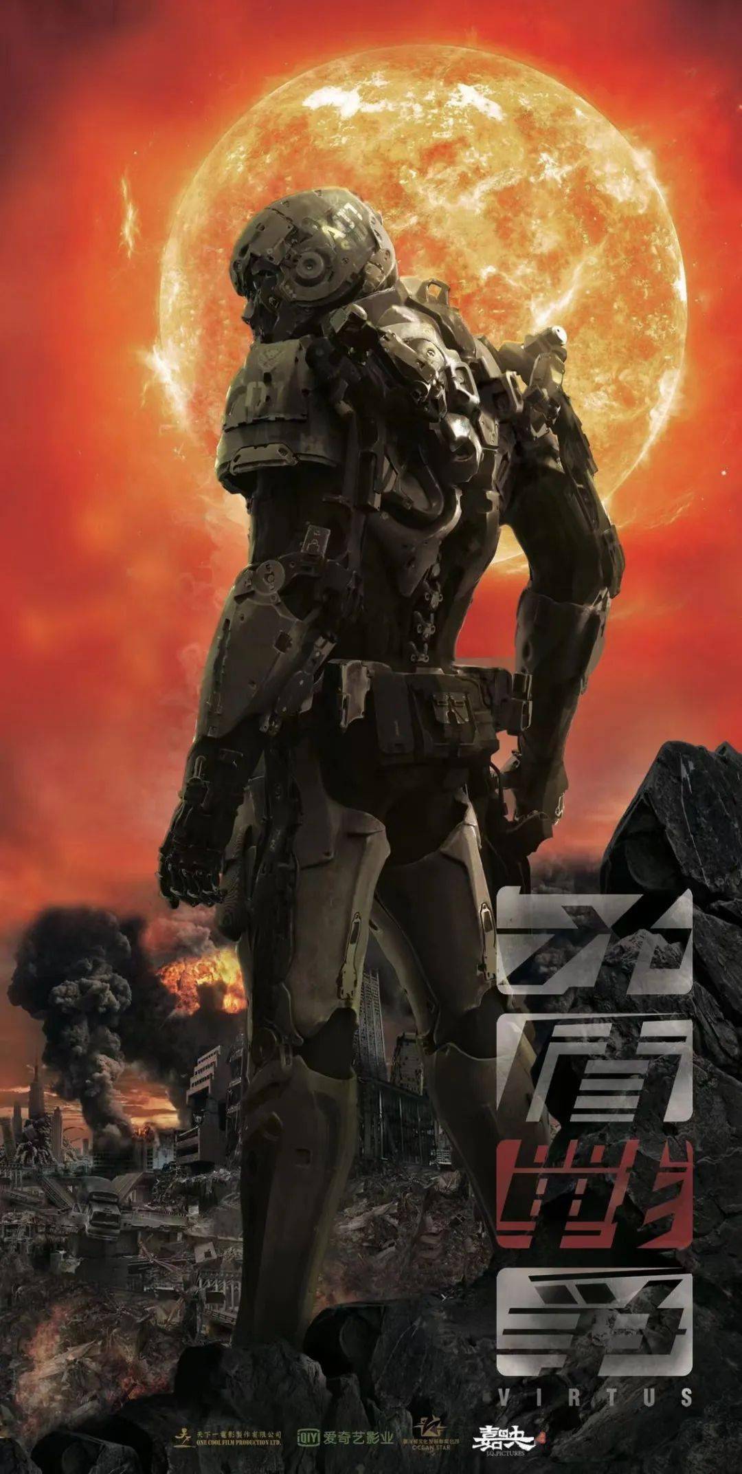 我的硬核科幻爽片!_战记_地球_电影