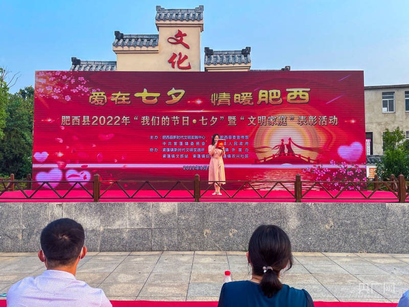 浪漫文化 走进乡村大舞台 活动 紫蓬镇 传统