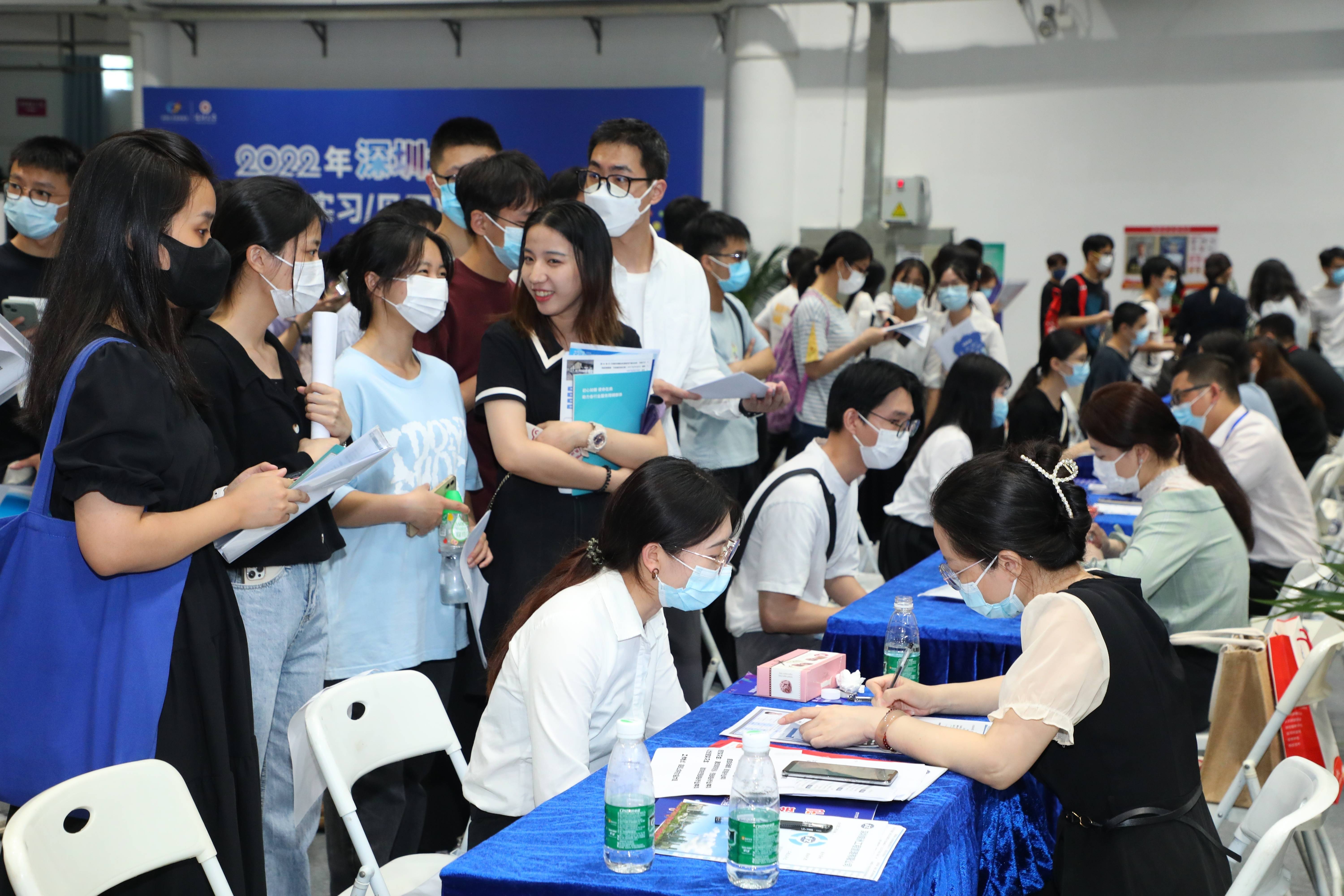 仅5,6月南方科技大学和深圳大学的两场线下校园招聘会,提供岗位8000余