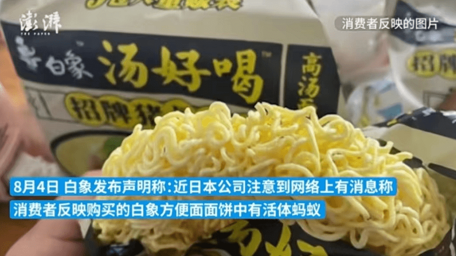 微軟主導力量瑞典6G科學研究工程項目：億零3840萬英鎊