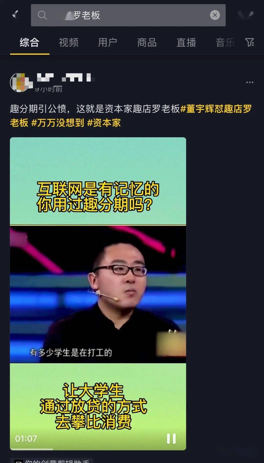 抖音刷1000粉会怎么样_抖音刷5元3000粉_抖音1元1000粉一定刷粉