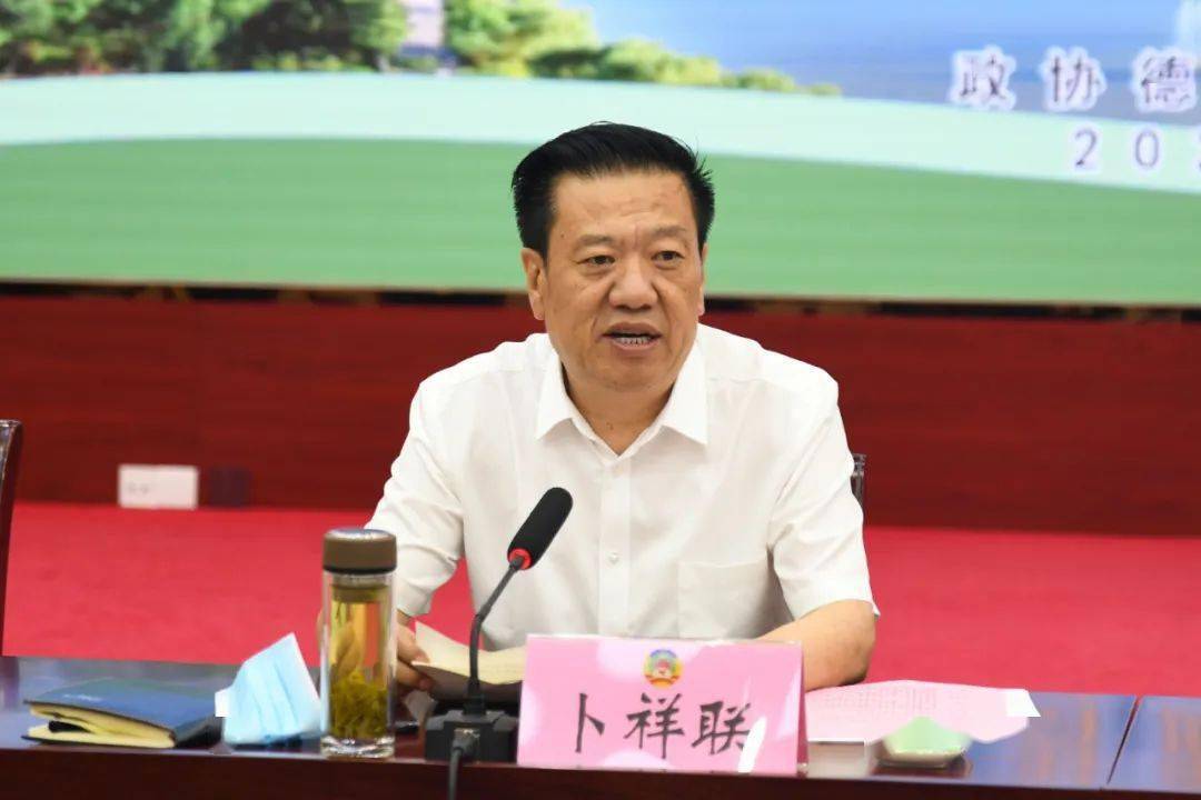 卜祥联樊廷雷出席_市政协_工作_群众