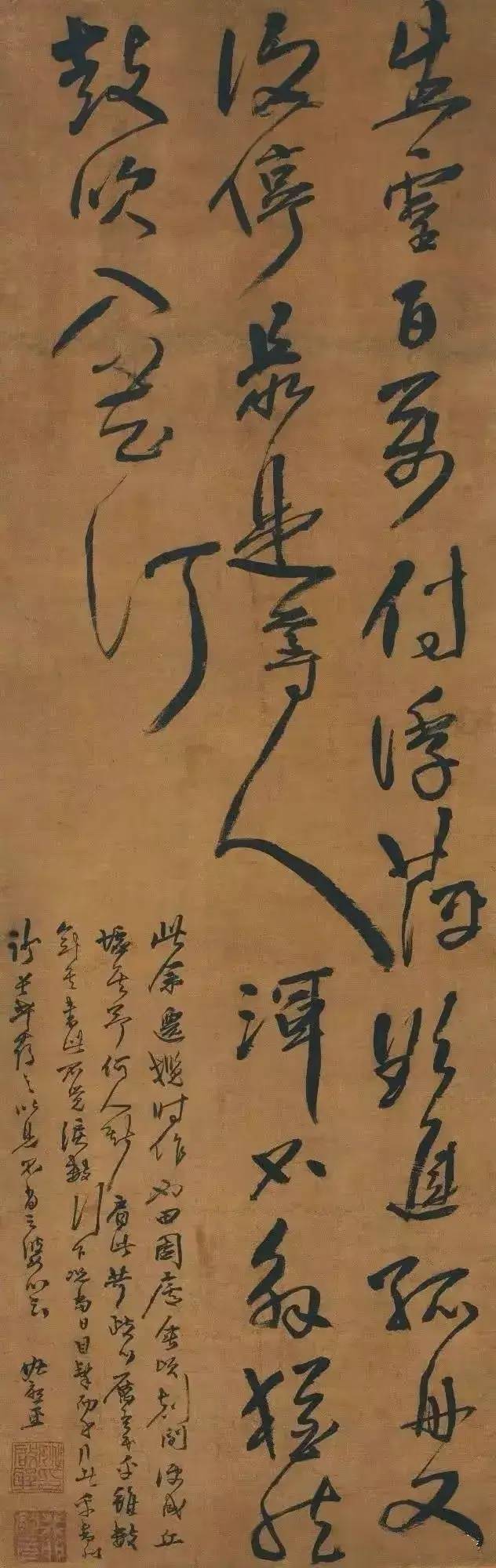 姚啟聖書法用筆明快利落,結體嚴謹端莊,筆畫肉感厚重,線條