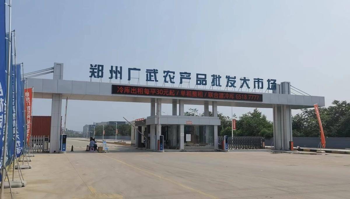 日用百货批发的新篇章：行业动态与趋势