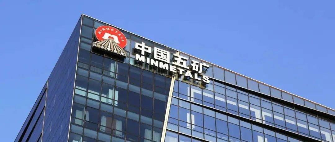 百日冲刺系列招聘 | 中国五矿2022年夏季招聘火热进行中！_上市公司_金属_矿产