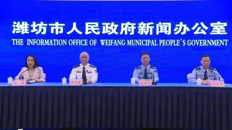 潍坊道路交通事故社会救助基金互联网审批系统上线_公安局_救助_潍坊