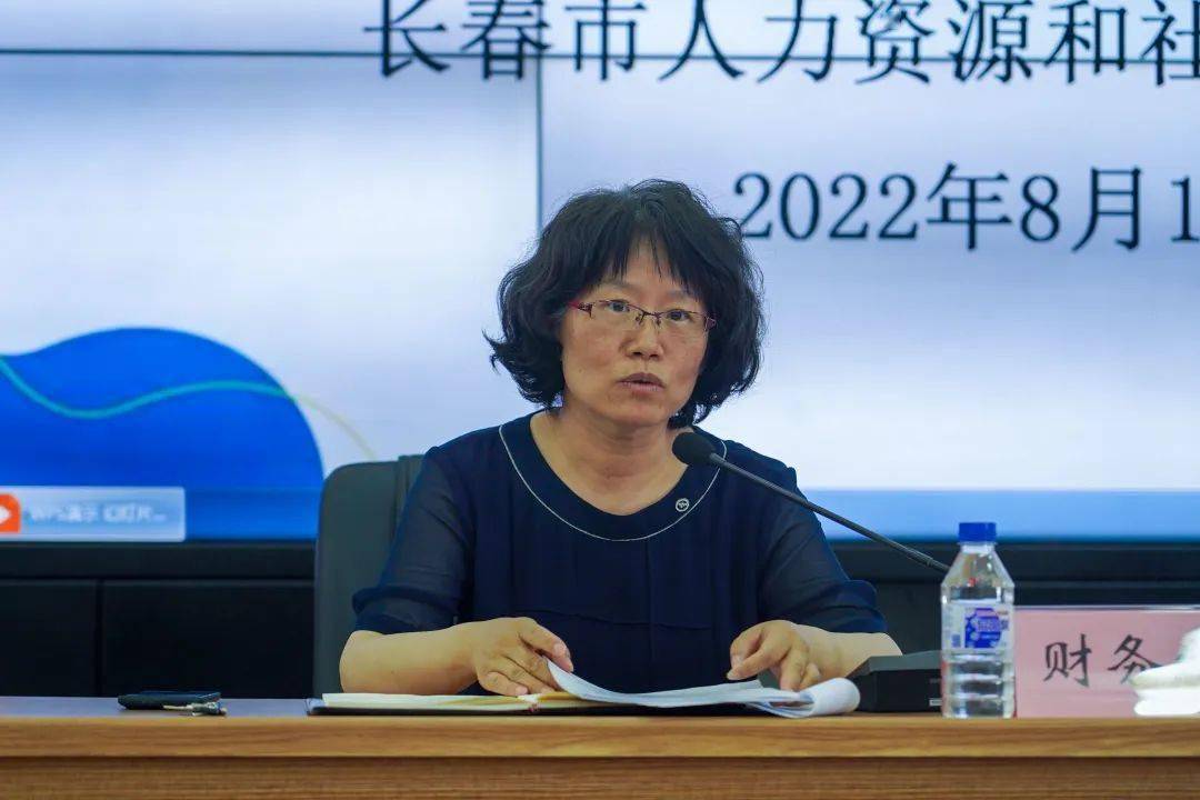 市人社局召开2023年预算工作布置会