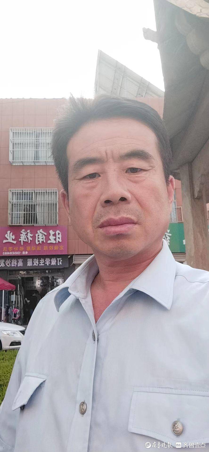 连续寻找俩月 聊城阳谷这对老夫妇终于找到了救命好心人 廉庆池 老人 蒋女士