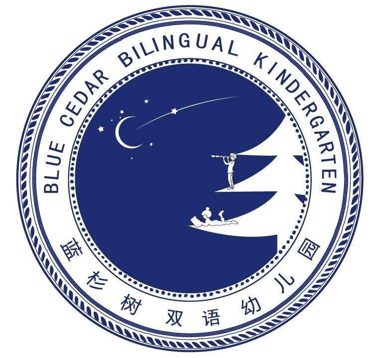 蓝杉树幼儿园开放日邀约解锁美好童年从幼儿园开始