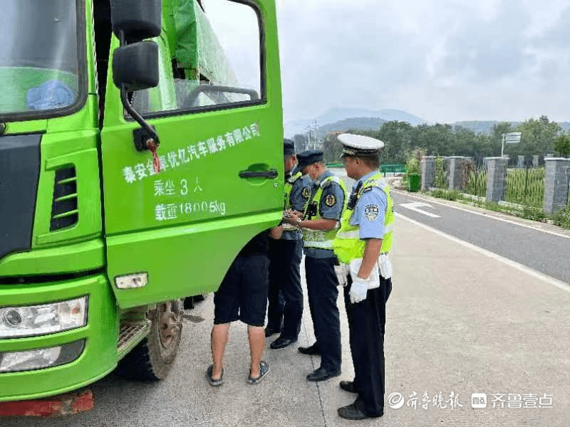 泰安交警景区大队联合市交通局开展违法行为专项整治行动 公路 超载 王翔宇