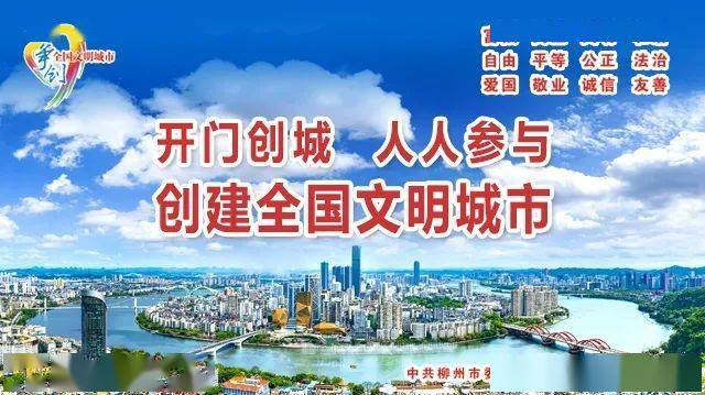 我市开门创城众志成城对照标准测一测狠抓落实冲一冲