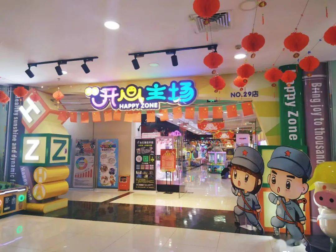 难怪石湾家长都带上孩子往这里跑!_现代广场_石龙镇_游戏