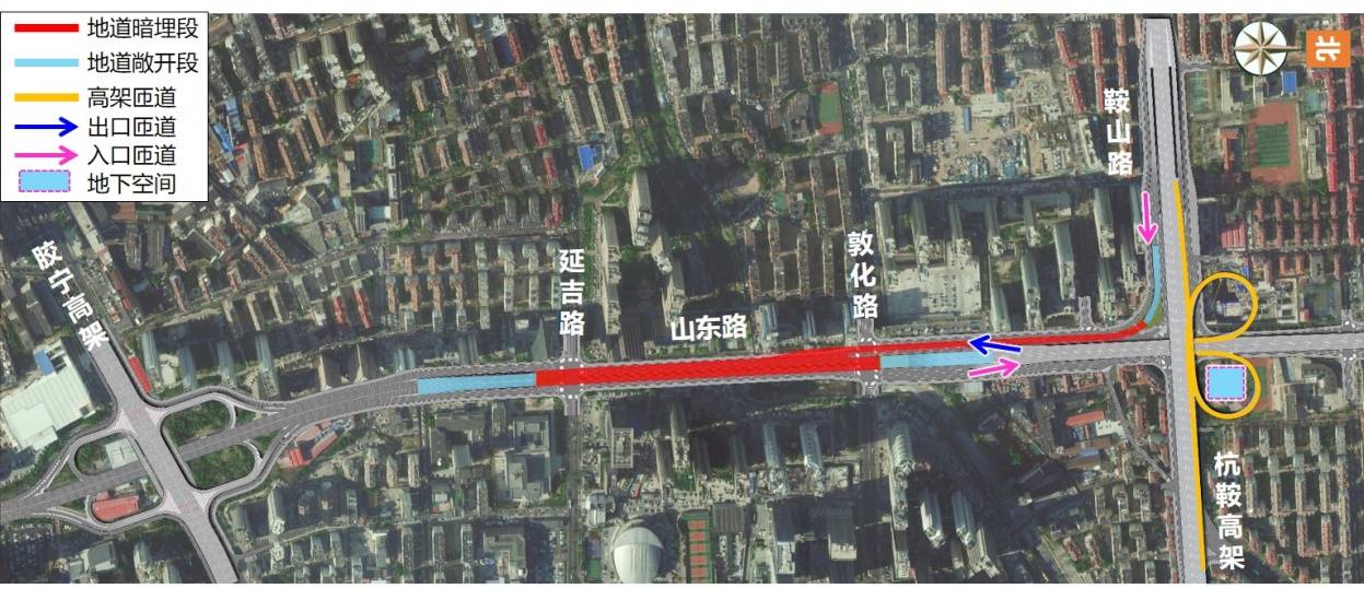 山东路鞍山路立交工程征求意见全长约15公里