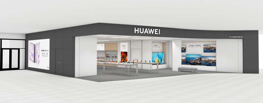 华为智能产品一应俱全绝佳的地理位置 沉浸式体验享受位于河东万达