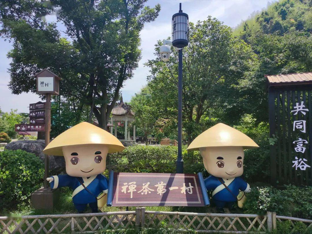 深藏不露的"禅茶第一村"惊喜远不止"径山寺"!_乡村旅游_山村_陆羽更