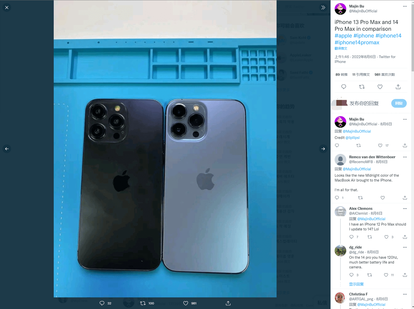 苹果iPhone 14 Pro机模对比iPhone 13 Pro_https://www.jinrisc.com_站长资讯_第2张