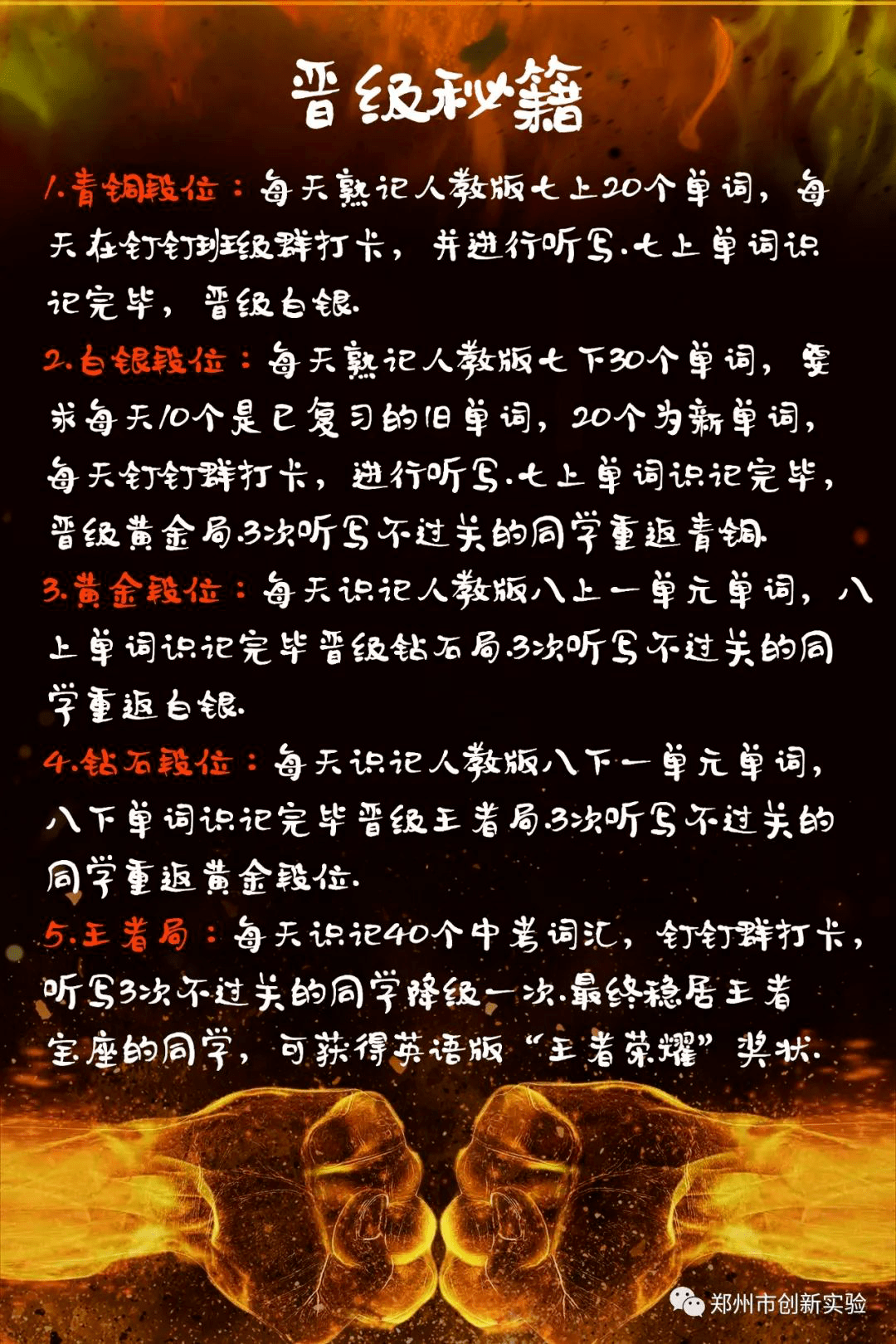 做手帐,种豆芽,做策划,观影报告……这38项创意探究作业活动,助你家