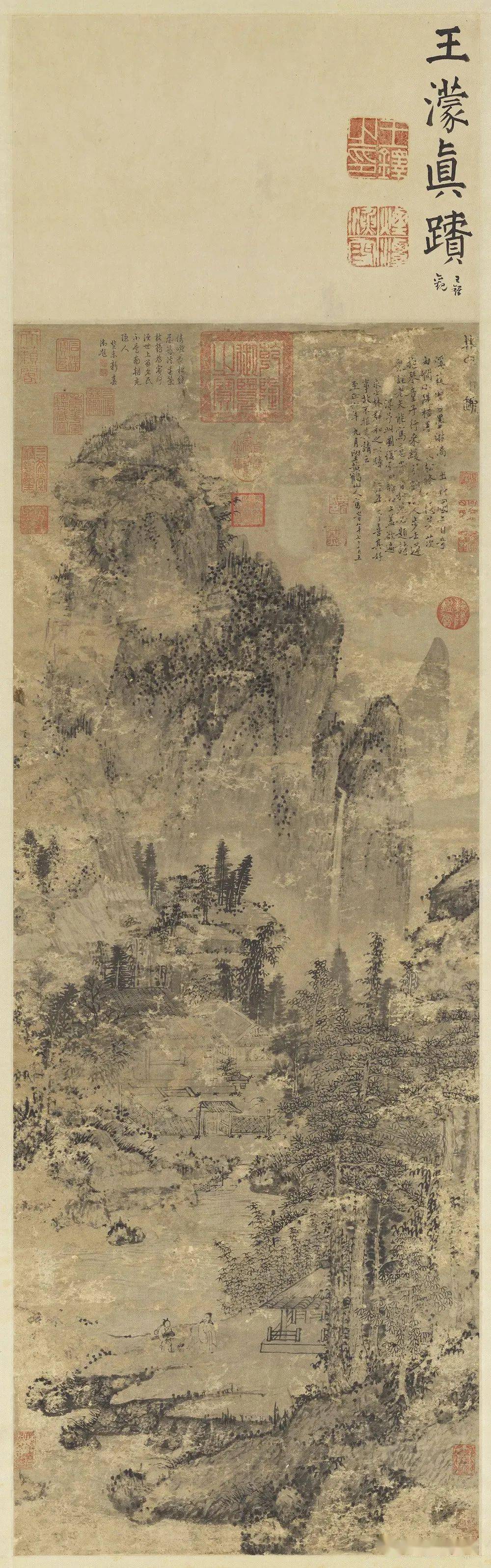 临摹古代山水画图片