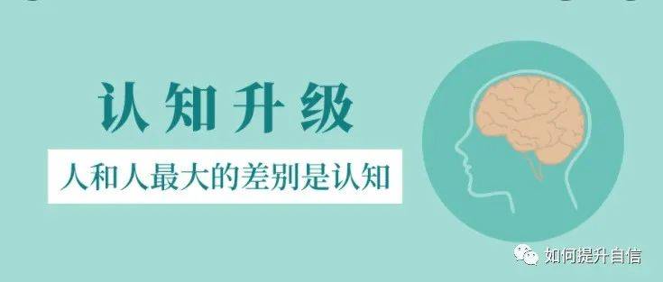 为什么越无知的人反而越“自信”?_钟弱翁_认知_现象