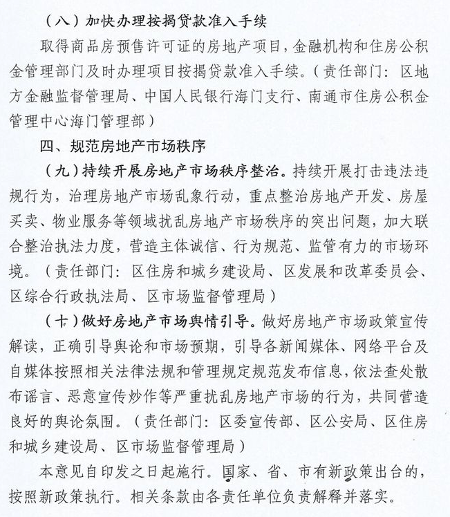 2,大数据服务:可视化数据服务平台,为开发商土地投资提供信息,决策