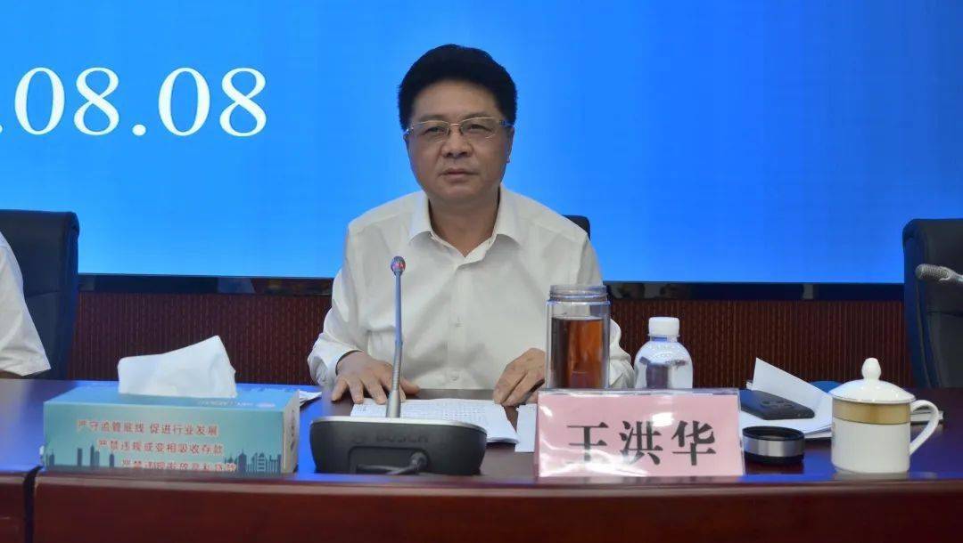 徐州市安委会(扩大)会议暨百日攻坚行动推进会召开,部署重点行业领域