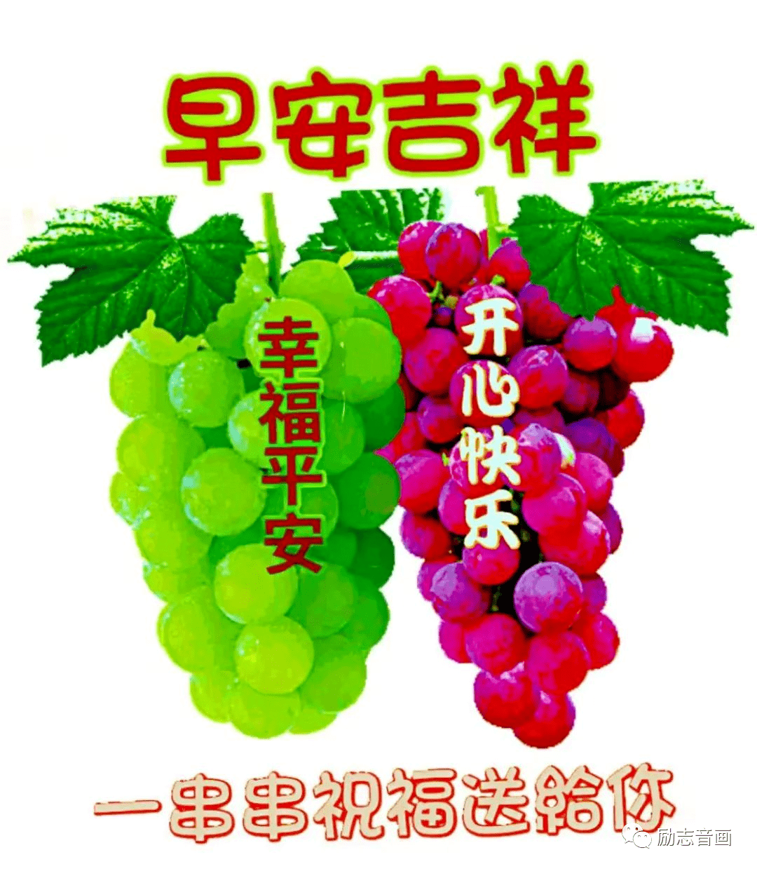 早上好表情包炎炎夏日骄阳似火酷暑阻不断友情