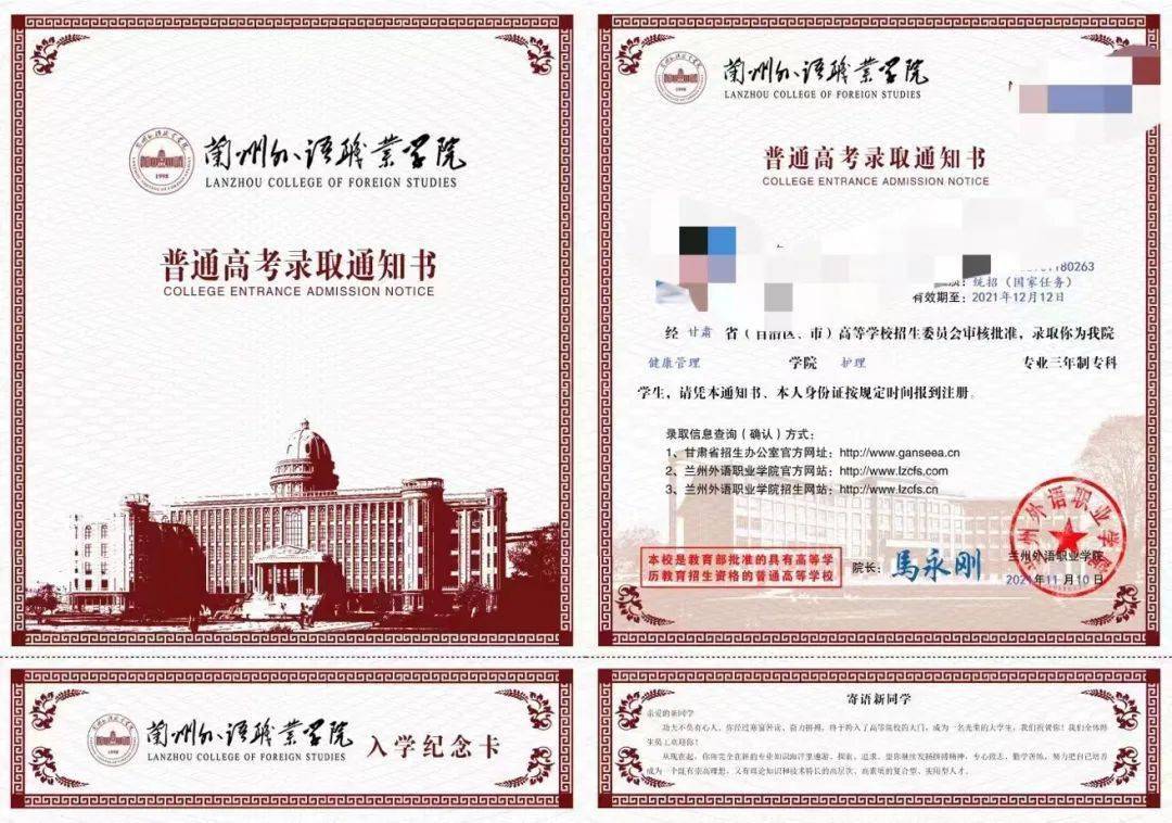 上班即可拿全日制大专文凭(含金量高)