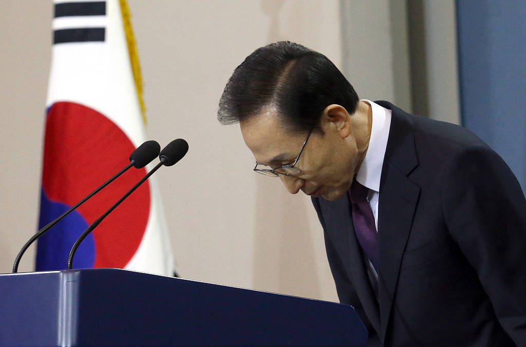韩国政府讨论光复节特赦对象，韩媒：李明博或被排除在外