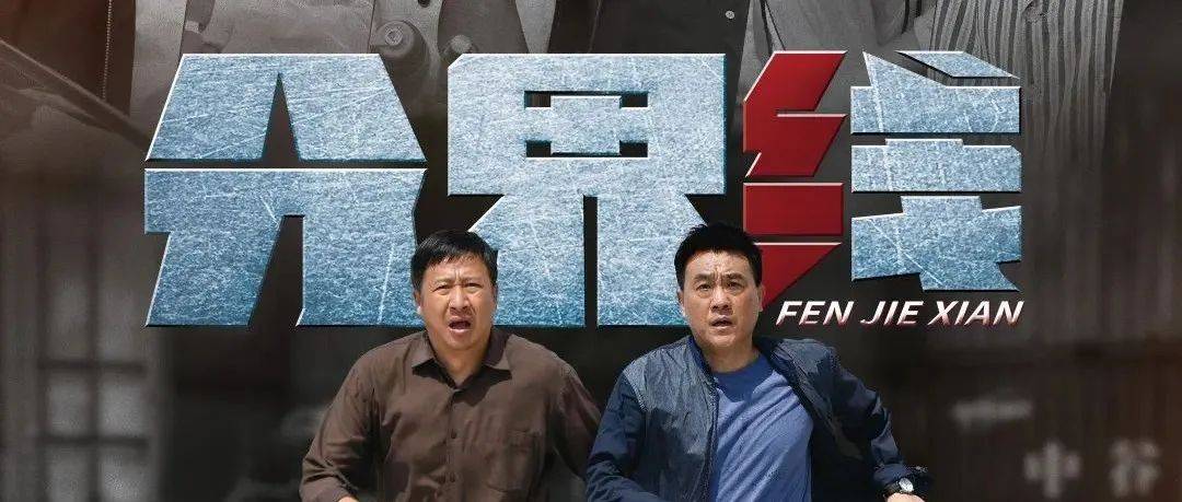 正义与邪恶的角逐