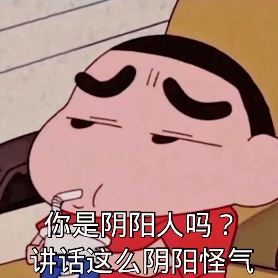 表情包丨我捱打回來了點個