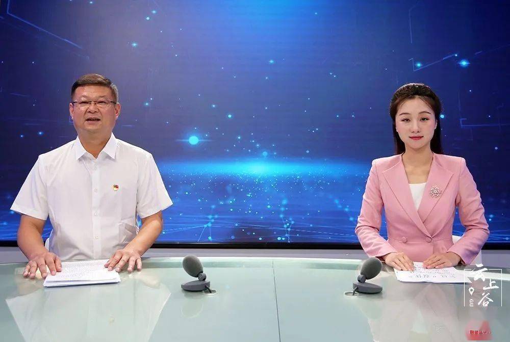 冷集镇访谈对象:冷集镇党委书记吴威访谈地点:谷城县融媒体中心演播室