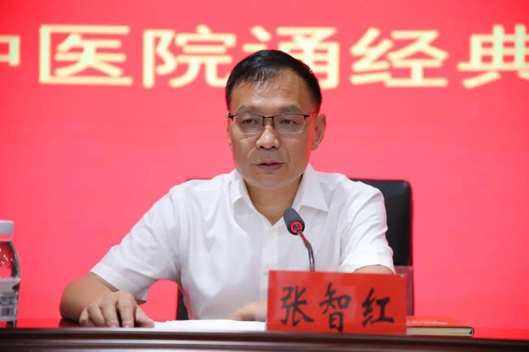 张智红表示,中医经典典籍是中医药理论体系的根基和临证实践的指南