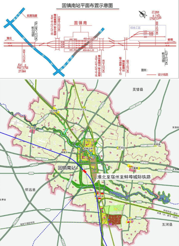 固镇高铁规划详细图图片