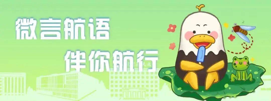 com/s/kx0qcpzvvhrogjnxxsakng参考资料:百度百科编辑:柘桔踏入北航