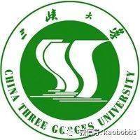 三峡大学2023年博士研究生招生简章，正式发布