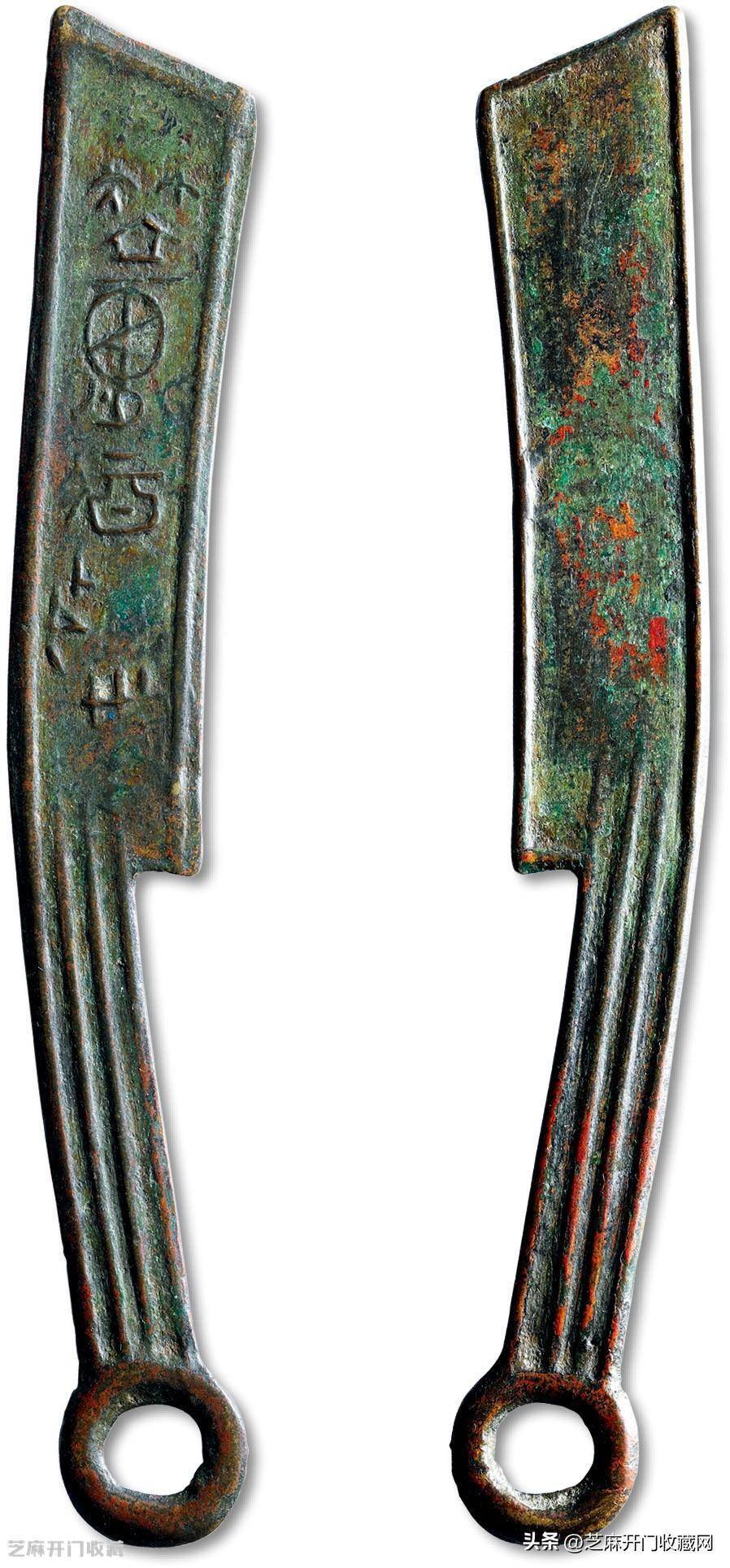 刀币收藏价值大吗?_钱币_货币_齐国