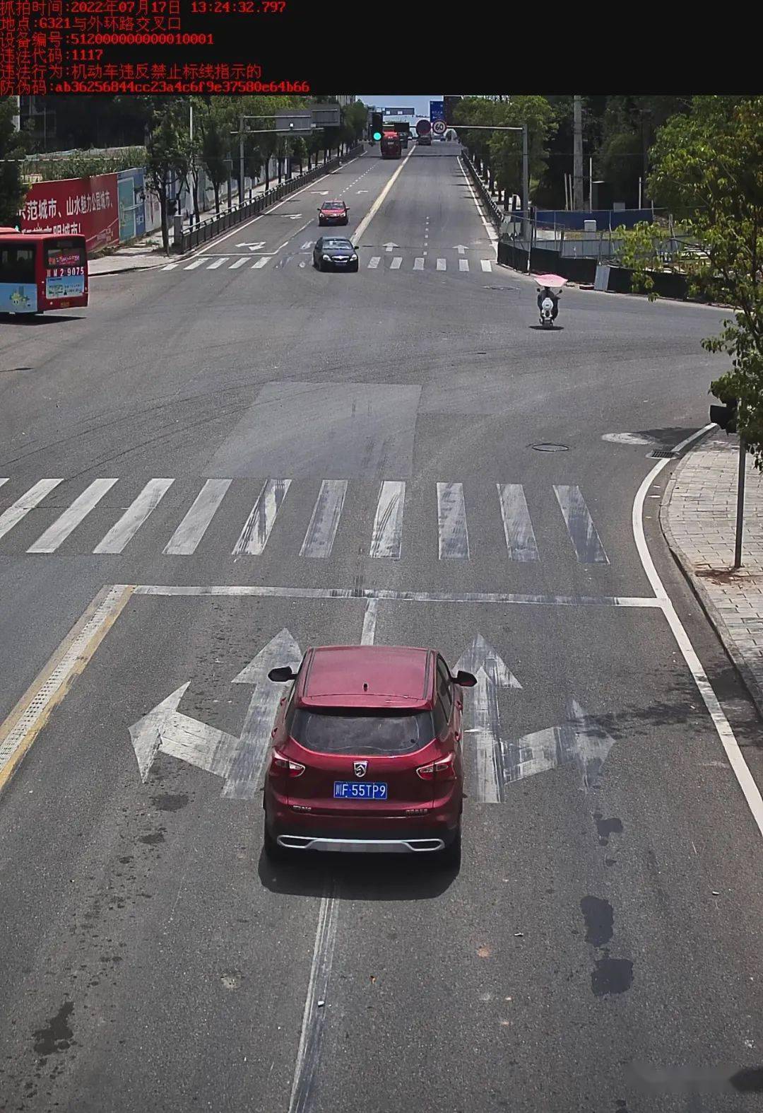 资阳这30辆机动车违反禁止标线指示被曝光,罚款100元,驾驶证记1分!