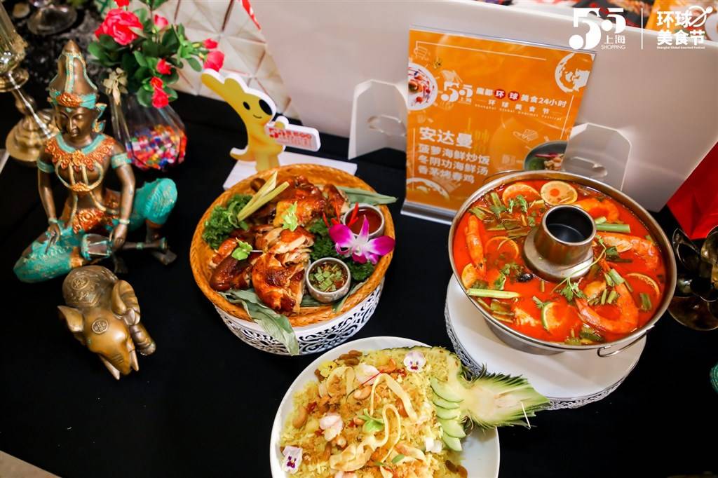 一日四餐开启“魔都美食24小时”，2022第三届上海环球美食节启动_餐厅_消费_上线