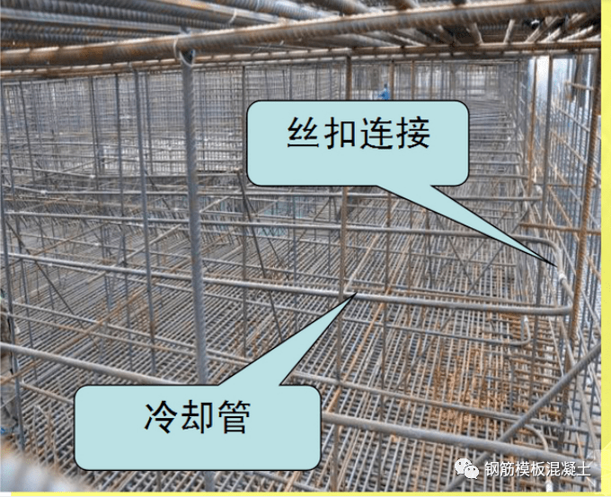 设冷却水管,并通过温度检测控制混凝土中心与表面的温度或混凝土内部