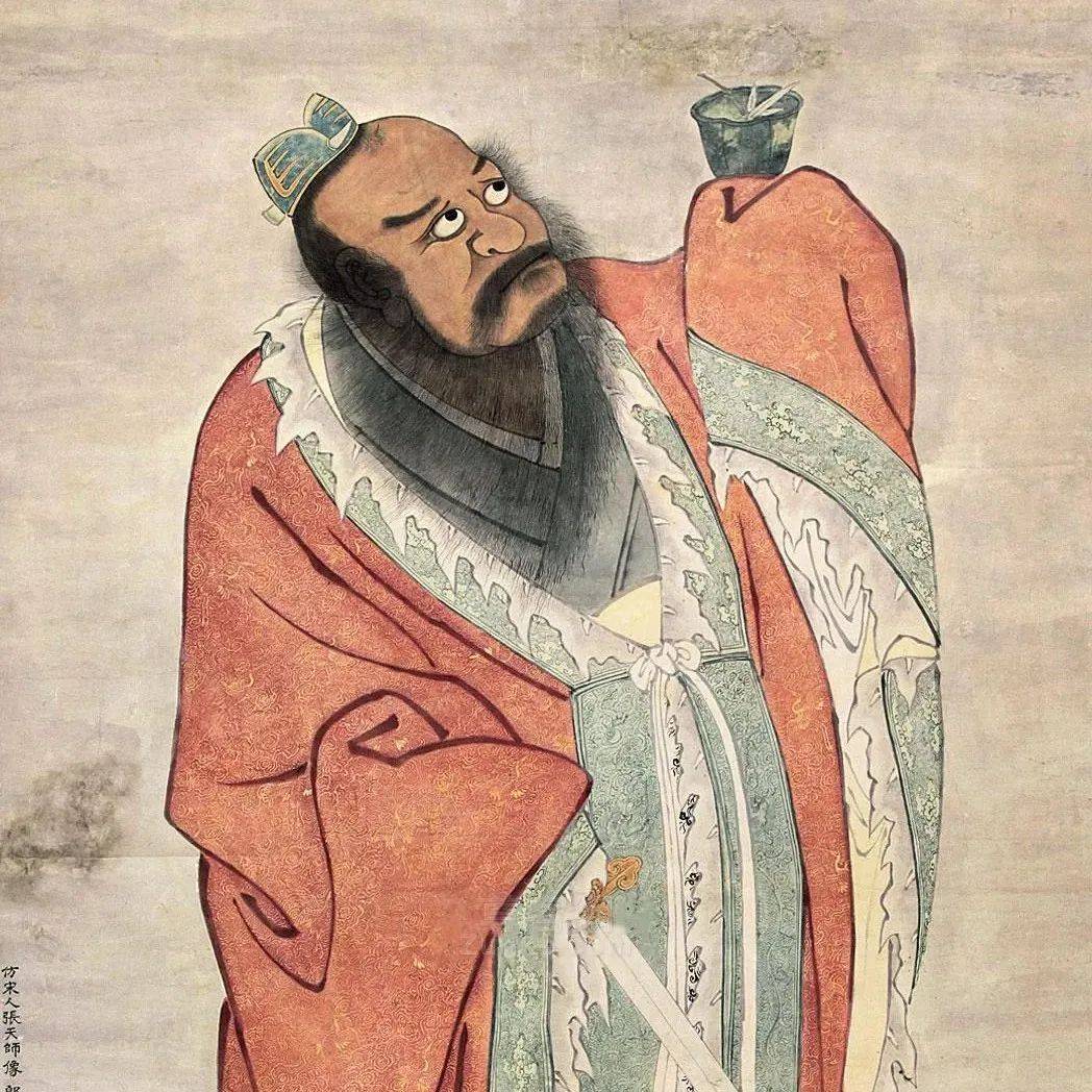 开宗立教的张天师_张道陵_专节_道教