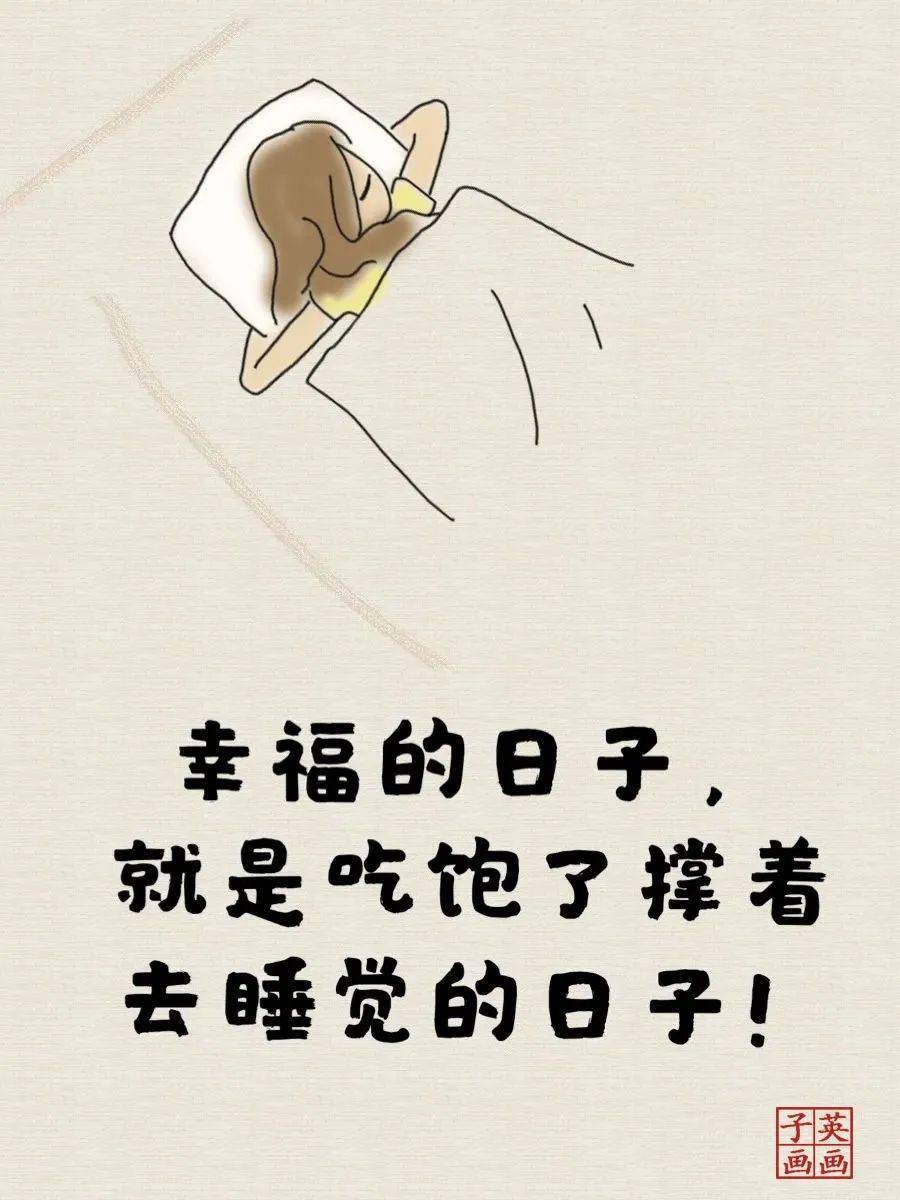 幽默哲理漫画 | 不尝人间醋与墨,怎知人间心酸苦_灵魂_人生_人间