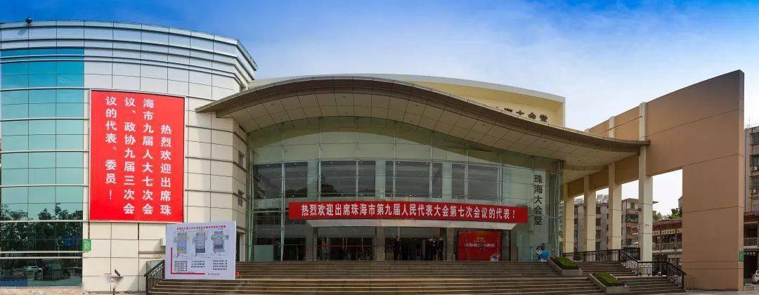 39年！珠海大会堂，我们不说再见！