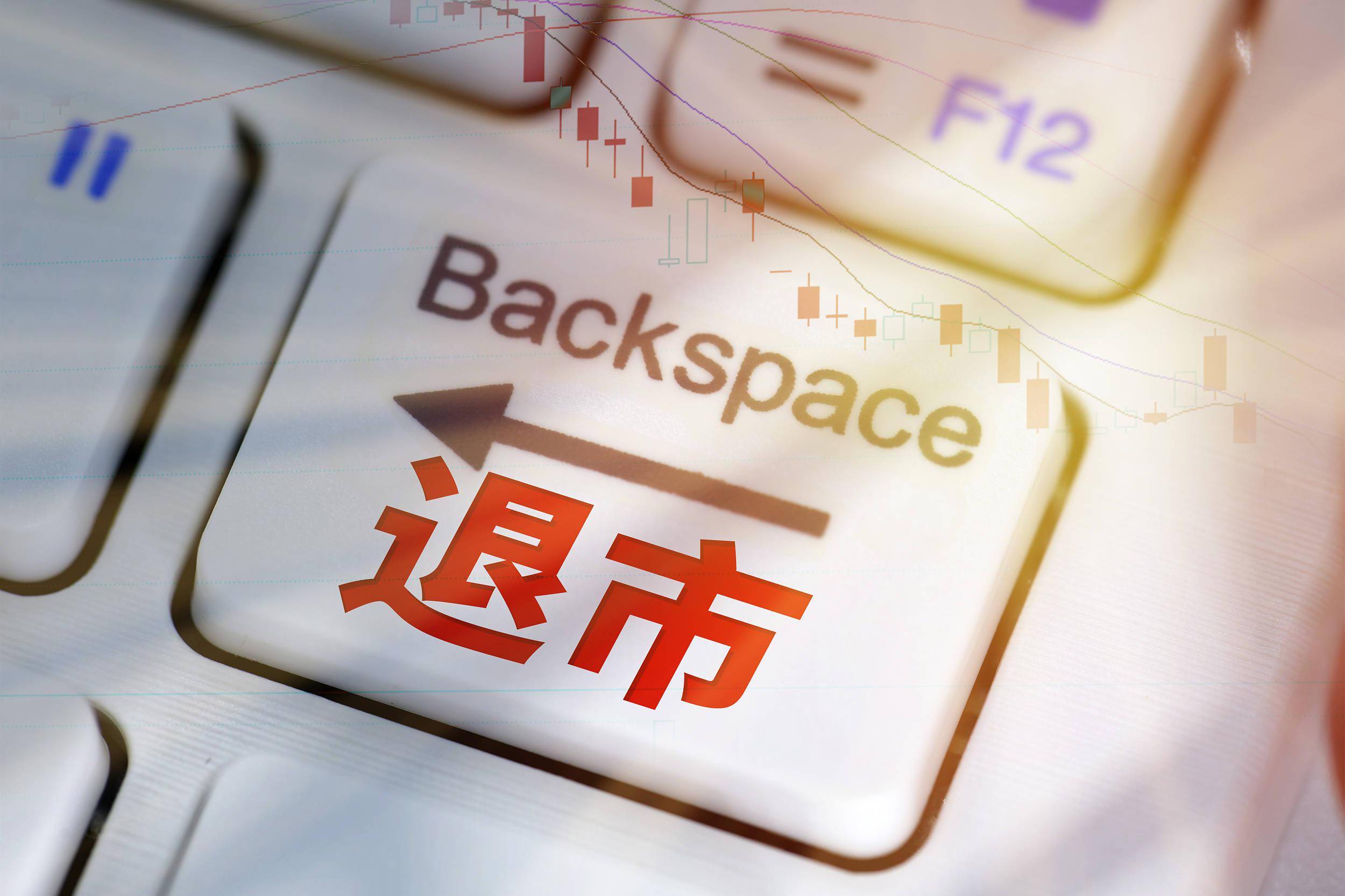 中石油等5家中企宣布启动自美退市,证监会回应来了