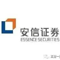 实习 | 安信证券资本市场部实习生招聘_信息_相关_简历