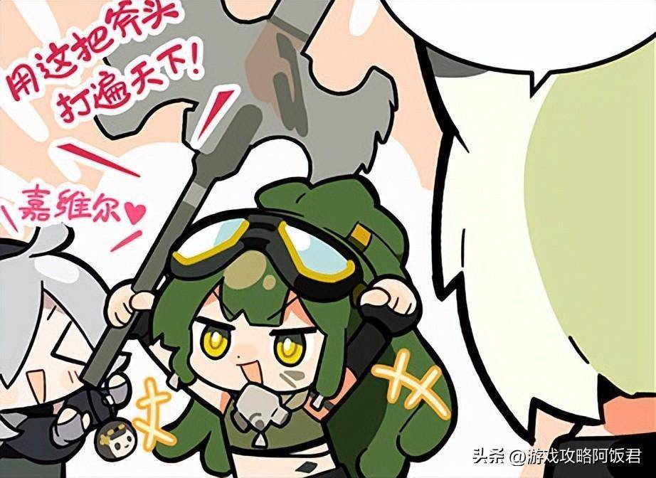 明日方舟5星晓歌分析:前28秒回费优于风笛体系,危机合约有潜力_技能_先锋_费用